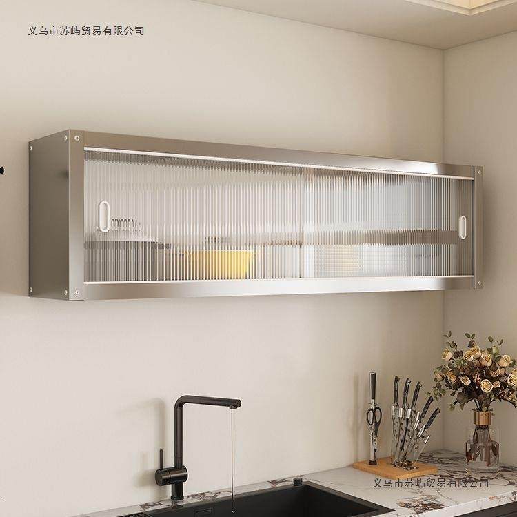 厨房置物架不壁10062537挂吊式挂墙上锈柜上悬空墙壁储物钢推拉门,收纳整理,书桌收纳置物架,淘宝优惠券,粉丝福利购,淘宝优惠卷