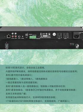 校园广播响音箱扩声公共播体育场广商场餐EXT码厅酒店IP音网络解