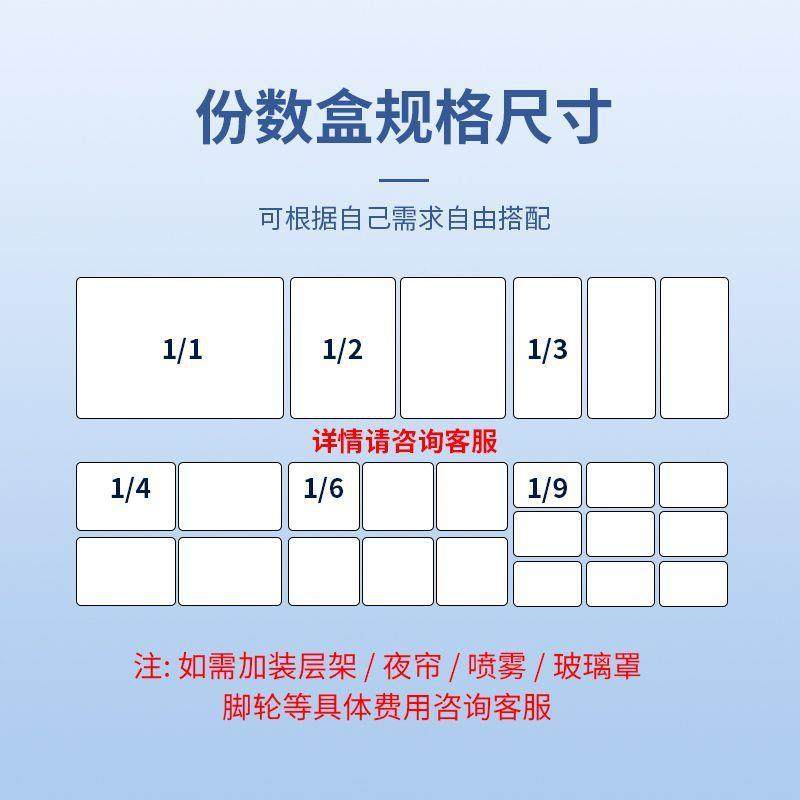 直冷商用开槽披调萨撒料台生冷鲜料操作台工作台冷藏冻冰箱AVE沙
