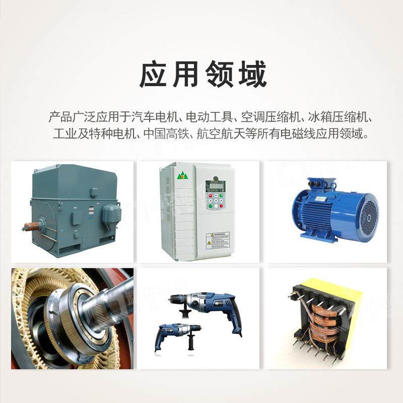 货QZY-现2/10级0.8家0mm漆包圆铜线精达厂直销8XNE耐高温延展性优