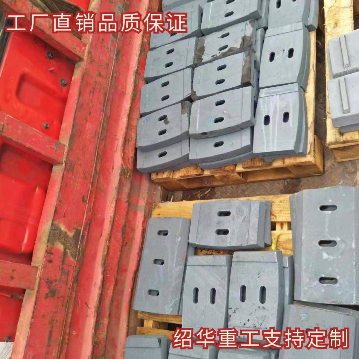 拌高力JS750，JS50口0搅拌机衬板衬500-3000板永搅叶片