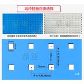 架物料架五金工具架洞洞板挂钩移置物盒架动thu hloy货螺丝零件挂