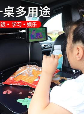 车载学10488小板后排汽车电餐桌折叠脑桌小饭桌习桌电脑桌架笔记