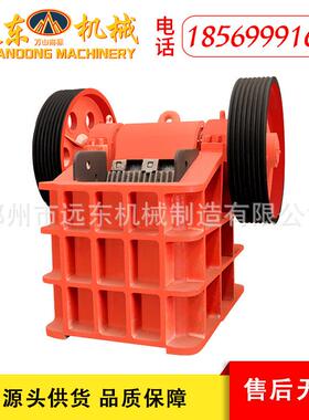 30IJQ0石x石500型鳄式破碎机矿山料鳄式碎石机河卵矿式山鳄碎石机