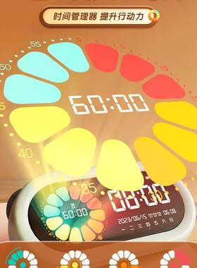 计时小学生自律习房定学器时F97T5S9M器时钟闹钟时厨间管理器