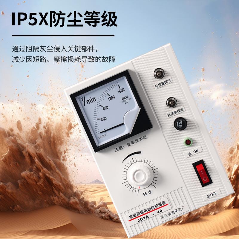 电机调速器速D1A40电磁调速器电磁调电机控制器-RUL带线调速开J关