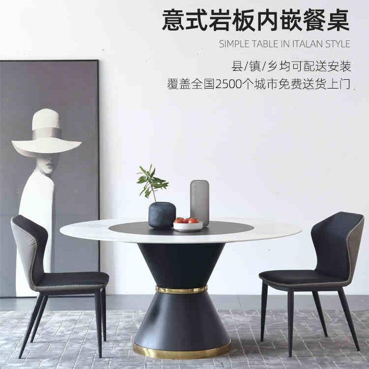 内师嵌式板岩餐桌带CZ-009转盘旋转圆形设计别墅6人意式极岩板圆