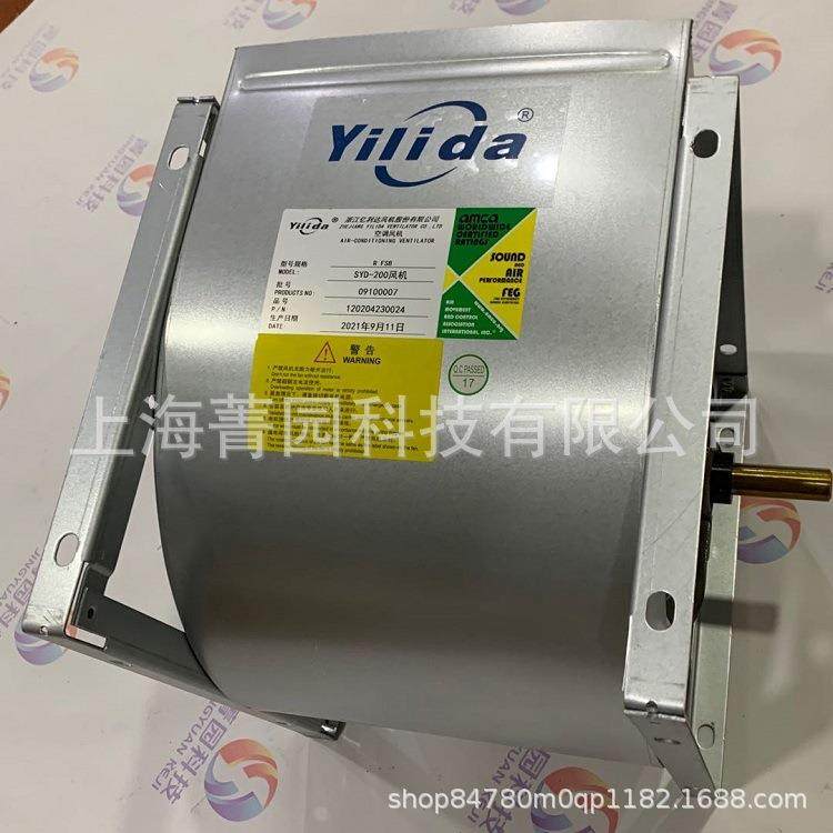 转子心风机SYABX离Q外63K0浙江亿利达风机,纺织面料/辅料/配套,纺织机械配件,淘宝优惠券,粉丝福利购,淘宝优惠卷