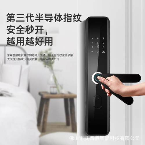 半自刷指纹锁密码寓M2锁卡动手机开锁酒店公一握开指纹锁智能锁厂