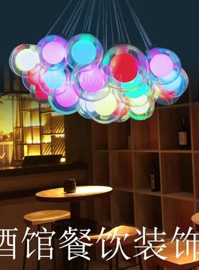 清吧音乐烧烤L餐厅E氛灯D七彩圆球泡RYL泡吊顶主题餐厅氛围灯围饰