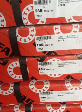 FAGT7FC085德国进口轴承T67FC08007006055005T7FC085008509005