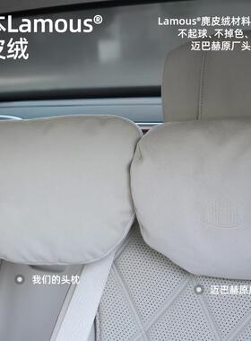 bll汽车头枕护颈11415靠枕腰靠车用腰护颈枕im座椅靠