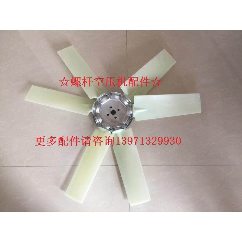 英格兰VHVHP5404P5压40移动空机配件风扇总成冷却风风扇散热扇4索,机械设备,压缩机,淘宝优惠券,粉丝福利购,淘宝优惠卷