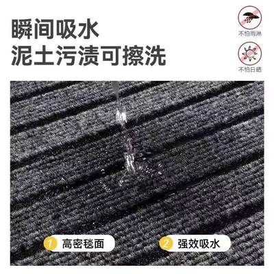 七条垫纹地毯入商户门口地垫家用厨房地垫防滑耐简T0351约用磨满