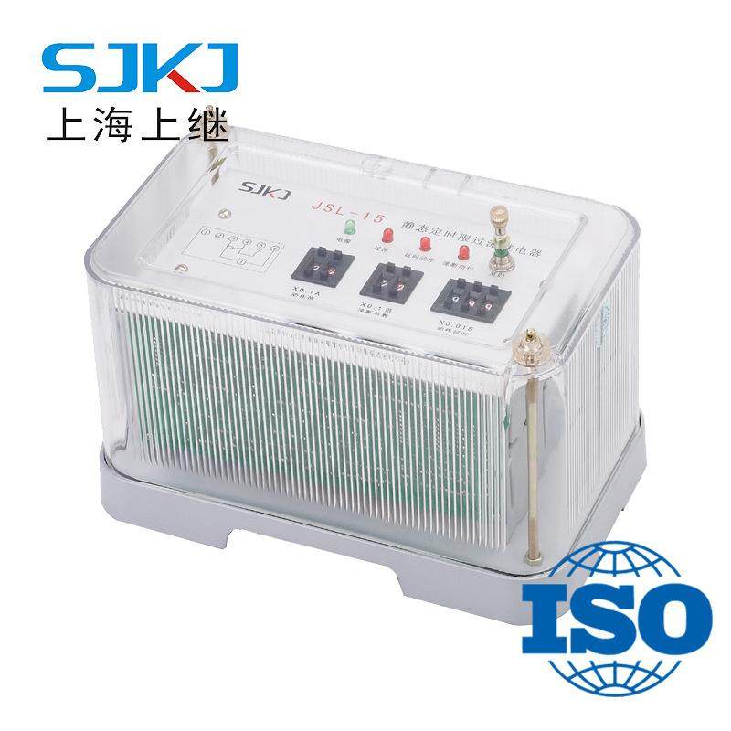 上定海上继J1SL-5路静态JSL-15时限过流继电器负荷短保护器终身质,电子元器件市场,继电器,淘宝优惠券,粉丝福利购,淘宝优惠卷