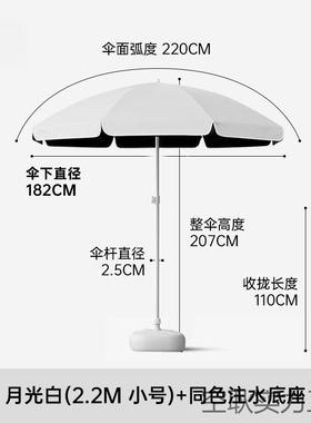 摆阳摊伞大伞户外出雨NQR摊地摊遮太阳伞商用小推车大伞摆摊雨伞