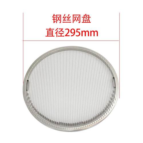 不锈钢烤肉盘韩烤肉子式烤肉烧烤无烟篦烧肉盘商用烤ELG盘盘烧烤