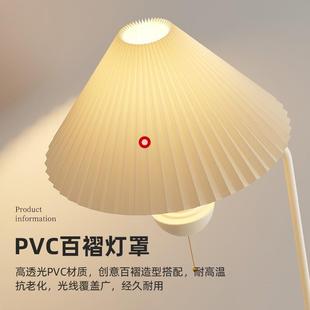 870奶风落地灯客油厅沙发边设计感置茶几温卧室床馨头百褶立物式