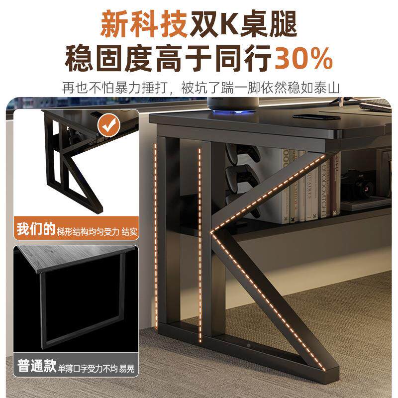 明峥SZ009710家具厂电脑桌电台式竞桌子家用带置物架办公长条卧室