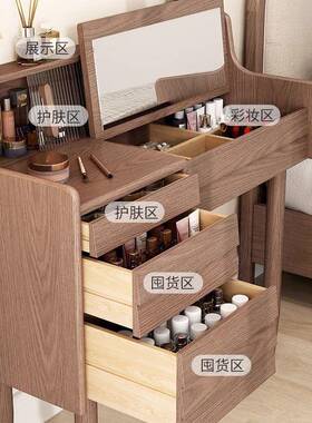 梳实木梳妆台收柜化妆台现代纳简约卧室翻化盖妆桌书桌妆ZUE桌一