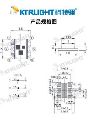 贴片LE161TTX5六脚RG色B0G603六脚七彩全彩灯D珠三0805RB金板金线