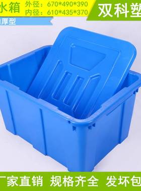 衢加厚加盖6流14水箱物WRB箱周转箱金华州台州州温周转水箱