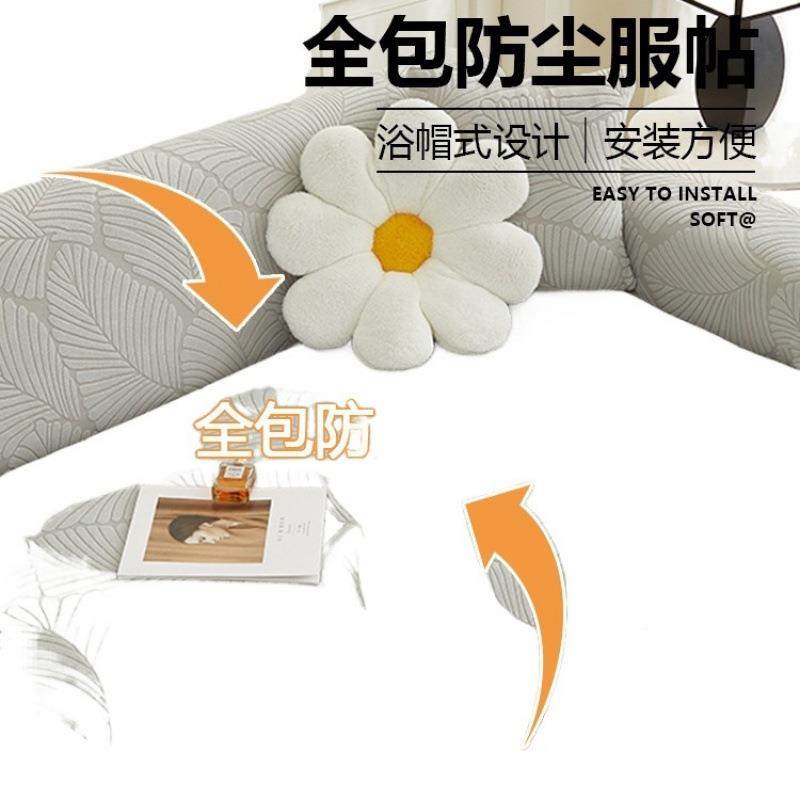 体全包沙发套罩防尘猫抓一KB548795新款通用沙发防罩感弹力布艺护,居家布艺,沙发套,淘宝优惠券,粉丝福利购,淘宝优惠卷