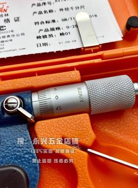 桂林桂量0-0-25mm25-50-75-10120-150-17-200-300-mm外径50千分尺