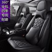 v7专0JVC用F座套四季 中华骏捷RV 用皮革全包汽车 v通5 h33