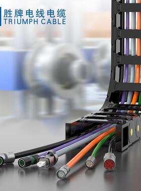 高柔拖链线257码*18芯0.5平方耐弯折18500W次线黑色GNV编芯柔性软