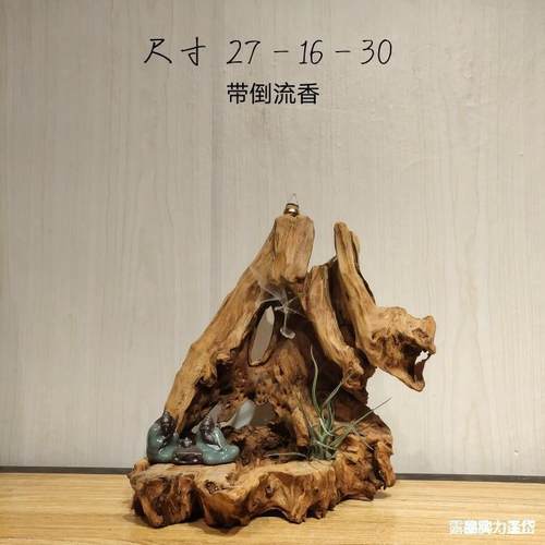 天然根雕雕木风化木枯木木自然家居沉摆缸件客厅玄关鱼造10034176