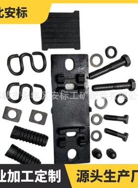 J-5检查坑扣件铁路挡452肩分开式扣P无60钢轨W弹性扣件件.