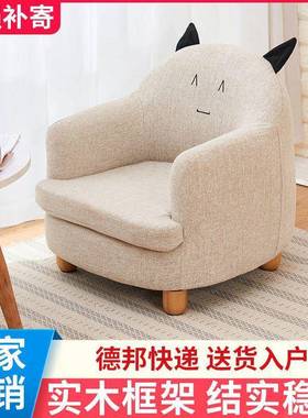 儿童沙发宝宝学坐可爱卡通小沙发643单人男女孩主公婴园阅儿读座