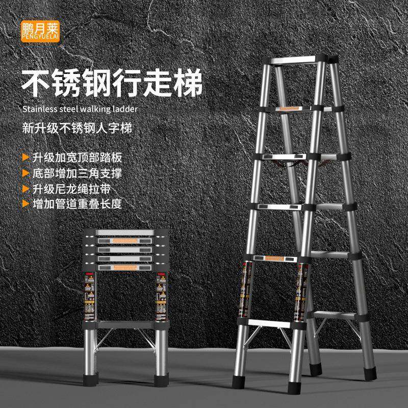 不锈携钢走梯缩BXGT-XZ0梯子行家用人字梯便折叠梯竹节梯升伸降步