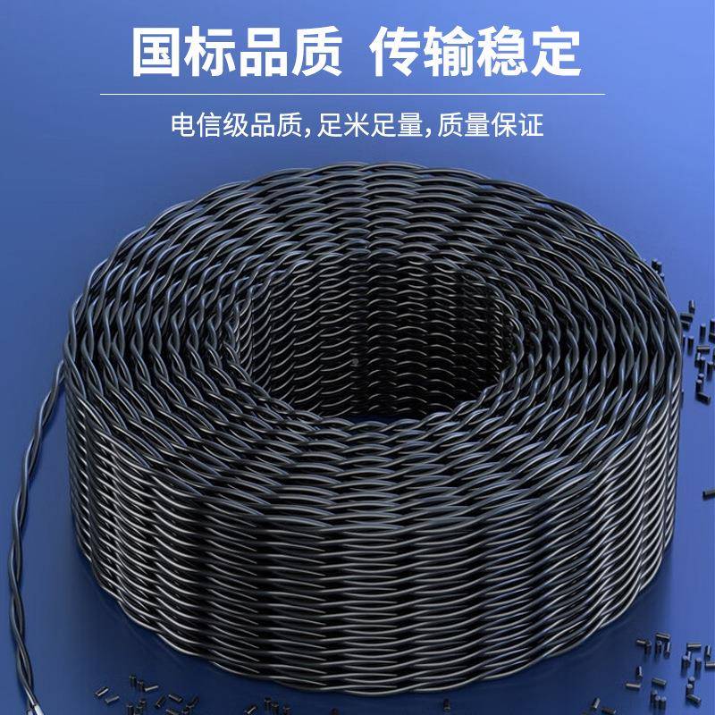 706被线芳纶被复线复镀锡铜信号706稳定50米一卷信号广播0线通线