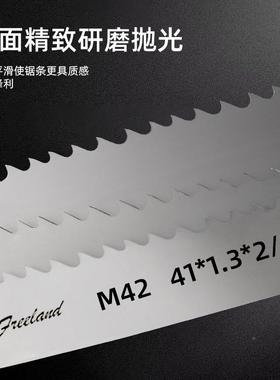 厂家好货高强2度M4双金1属带锯条3*.1*4/6金属切割锯IXL4床锯条机