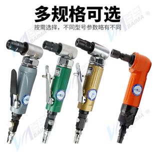 百马80M机气动角90度刻磨机90M直ST90抛风磨弯头63826R打磨砂光光机