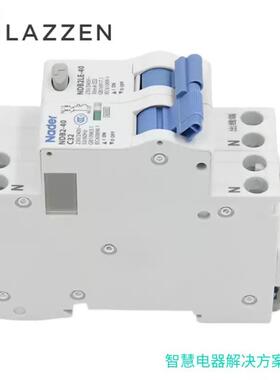 NDB2LE-0C型VEI1P+4N漏电保N护断路器上关海良信ade空气开家用AC