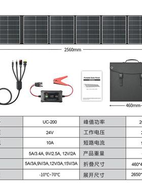 20IOC电户0W太阳能板折叠源包便携式外电防隐裂轻量化太阳能储能