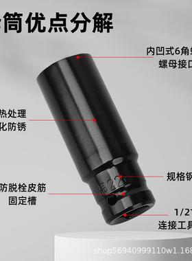 工3件小风炮套筒1/加UHK厚加长5型气动旋具汽修组套具套装电2商热