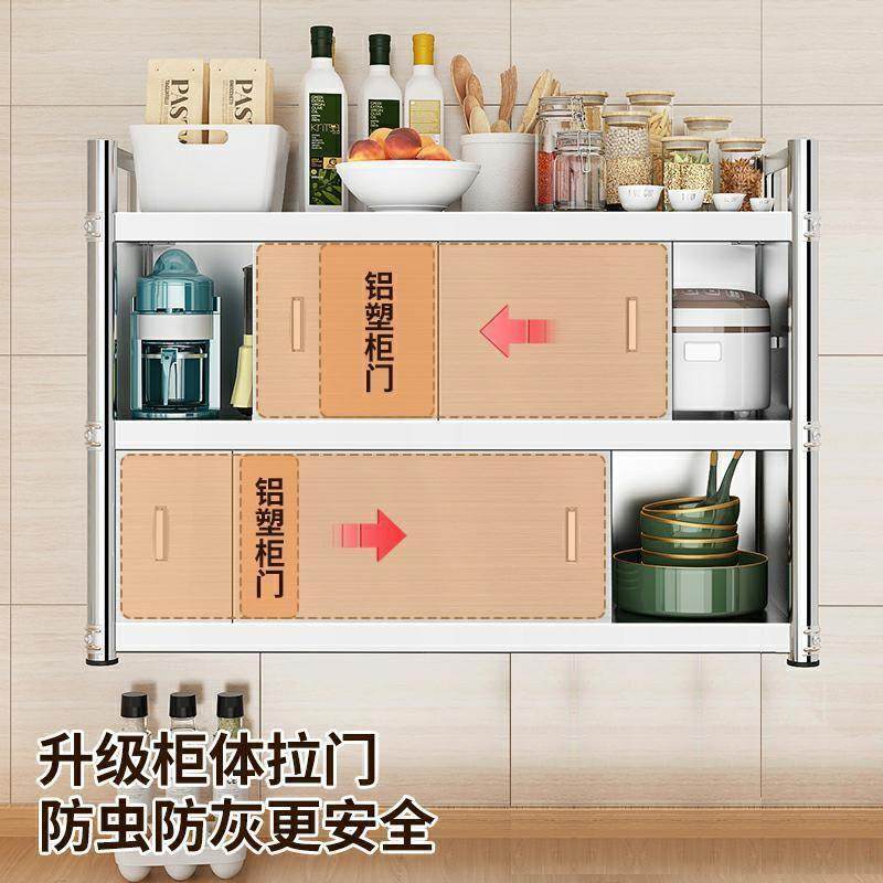 厨AL挂房上墙吊柜不锈钢推拉门式置物架墙壁收纳储物柜挂橱柜调料,厨房/烹饪用具,抹布架/厨房清洁收纳架,淘宝优惠券,粉丝福利购,淘宝优惠卷