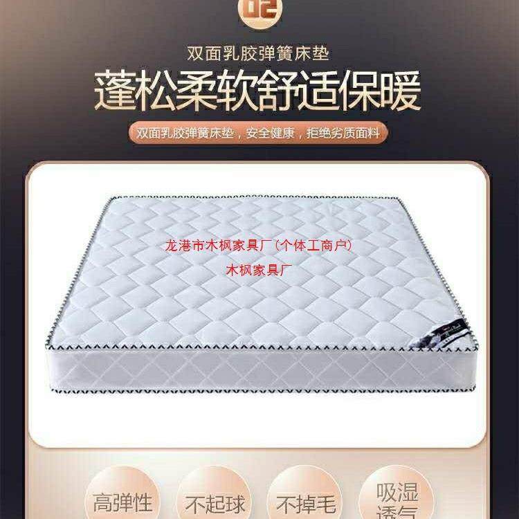 席梦床垫硬两用120厚1.8米UHK.5家用思双人经济软型椰棕弹簧床垫,标准件/零部件/工业耗材,车间地垫,淘宝优惠券,粉丝福利购,淘宝优惠卷