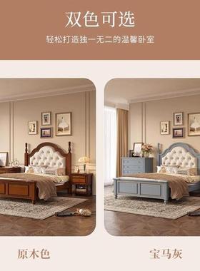 美式乡村656#床+31.2米实小木床软包背靠儿床户型男孩孩单人床女公童主床