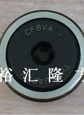 CF8V-A凸轮334从动8VFA凸轮滚子轴承螺件栓型滚柱轴承CF8CA