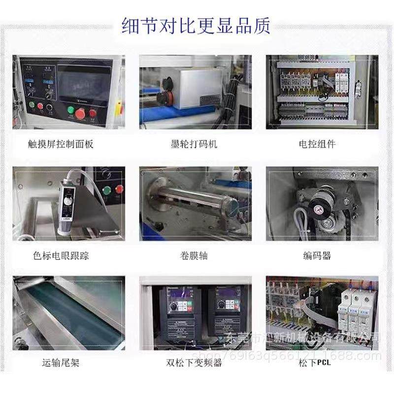 甲贴包装机全自甲动美贴HX-250纸美装袋机童贴纸书/贴贴胶包儿装,办公设备/耗材/相关服务,包装机,淘宝优惠券,粉丝福利购,淘宝优惠卷