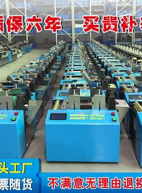 全自动热缩管机黄腊P管切管机VC膜膜机无纺布帆布切布套MRD-100S