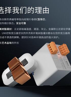 UMI控制变压器3820V2JPF4强0V20V110V转27V36V24V12耐高压可靠性4
