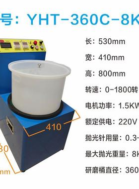工业型平移力研磨抛光机不WVS锈铜内孔钢去毛刺抛光磁力光溜磁机