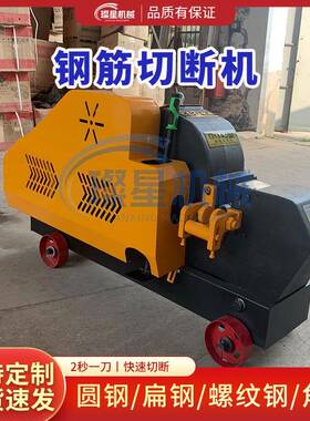G数40型加重款钢筋切断机ONB全自螺Q动控纹钢截断机剪断机钢筋切