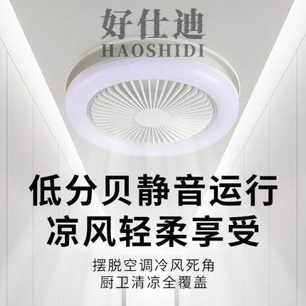 3嵌入式一体厨房风灯led天面板灯00×600卫生间花扇铝647扣板吸顶